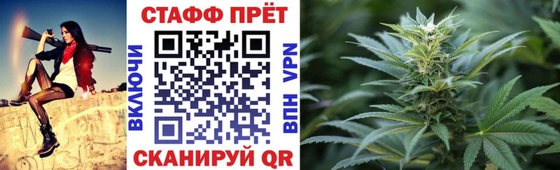 Каннабис Татарск