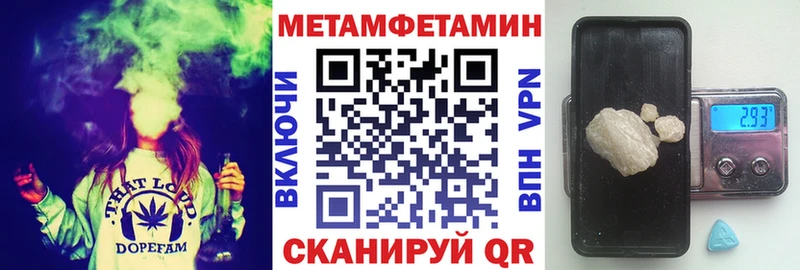 АМФЕТАМИН 97%  Татарск 