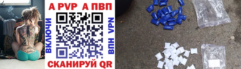 наркота  Татарск  darknet состав  Alpha PVP СК КРИС 
