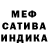 Метадон белоснежный Panpakez lol
