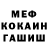 Amphetamine Розовый Ruxsora Wukurova
