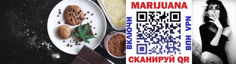 Canna-Cookies конопля  наркота  Татарск 