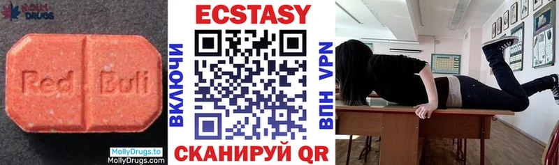 omg зеркало  Татарск  ЭКСТАЗИ 300 mg  где купить  