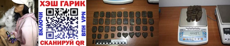 hydra Татарск ГАШИШ VHQ