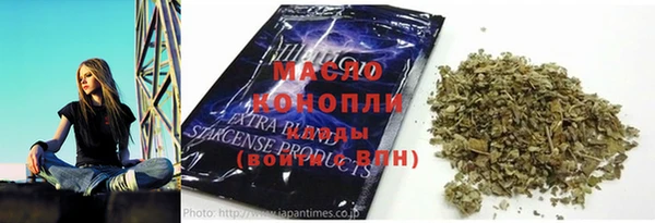 экстази Волоколамск