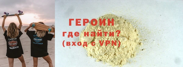 наркотики Верхний Тагил
