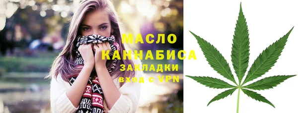 экстази Волоколамск