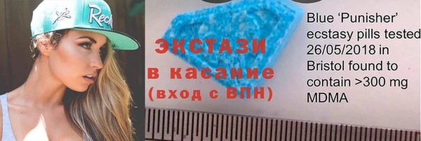 скорость mdpv Верея