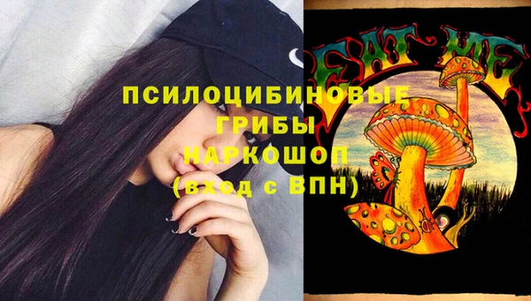 синтетический гашиш Верхнеуральск