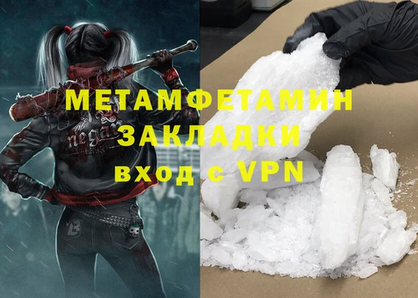 наркотики Верхний Тагил