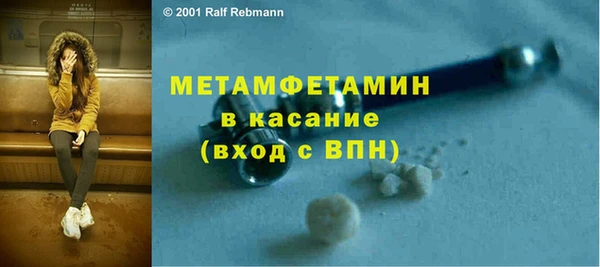 наркотики Верхний Тагил
