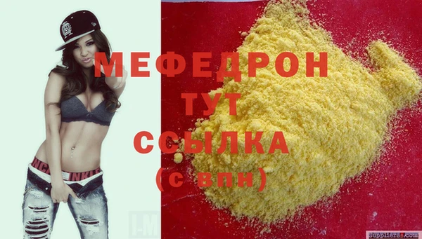 прущая мука Володарск