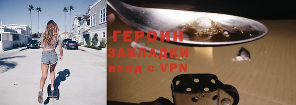 наркотики Верхний Тагил