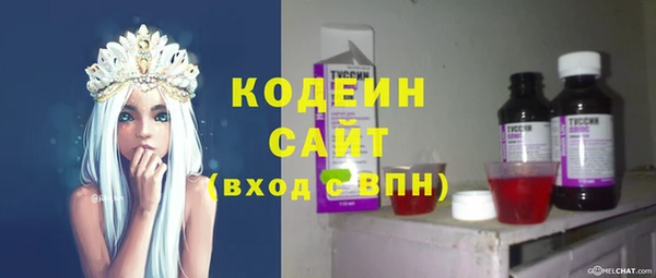 ALPHA-PVP Волосово