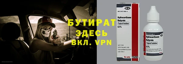 наркотики Верхний Тагил