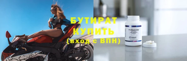 дистиллят марихуана Горнозаводск