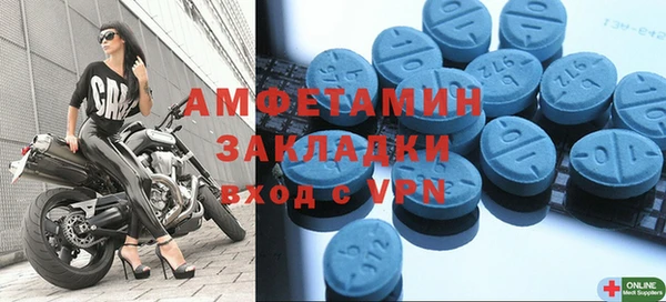 экстази Волоколамск