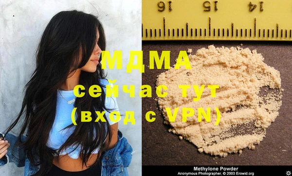 скорость mdpv Верея
