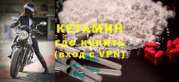 ALPHA-PVP Волосово