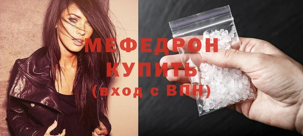 скорость mdpv Верея