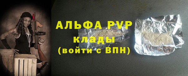 скорость mdpv Верея