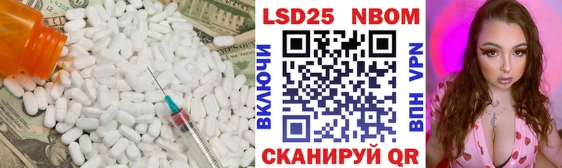 ЛСД экстази кислота  Татарск 