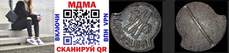 купить наркотики сайты  hydra онион  MDMA молли  Татарск 