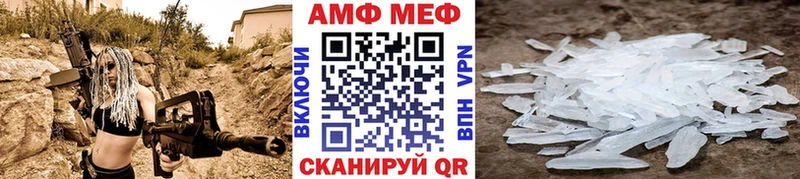 где можно купить   Татарск  hydra ССЫЛКА  Первитин Декстрометамфетамин 99.9% 