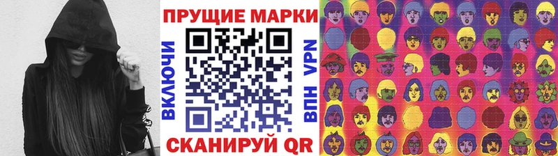 kraken как войти  Татарск  Марки N-bome 1,5мг 