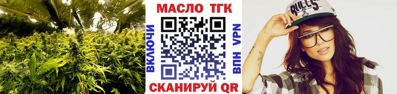 ТГК концентрат  Татарск 
